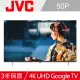 【JVC】50吋Google認證4K HDR雙杜比連網液晶顯示器(50P)