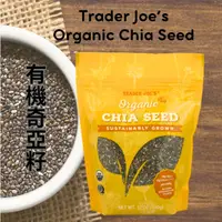 在飛比找蝦皮購物優惠-大包裝 美國有機超市Trader Joe's代購Organi