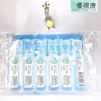 在飛比找蝦皮購物優惠-潔生生理食鹽水20ml 12入(原廠公司貨