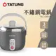 TATUNG 大同 3人份曜石灰不鏽鋼配件電鍋(TAC-03D-NIG)