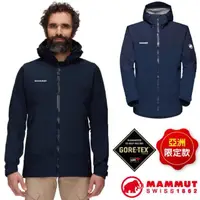 在飛比找momo購物網優惠-【Mammut 長毛象】AF 男 Convey Tour H