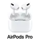 Apple AirPods Pro 1代 搭配無線充電盒(MWP22TA/A)【全新品/未拆封】