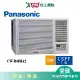 Panasonic國際6坪CW-R40HA2變頻冷暖右吹窗型冷氣(預購)_含配送+安裝