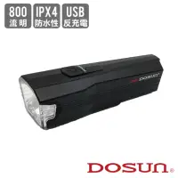 在飛比找momo購物網優惠-【DOSUN】AF800 充電式鋰電車燈 800流明(前燈/