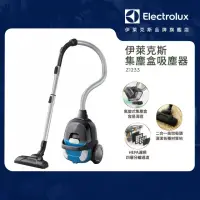 在飛比找momo購物網優惠-【Electrolux 伊萊克斯】CompactGo 輕量小