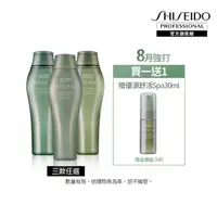 在飛比找momo購物網優惠-【資生堂專業美髮】優源舒活洗髮露250ml