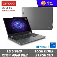 在飛比找生活市集優惠-【Lenovo】LOQ 15IRX9 83DV003GTW 