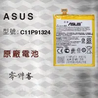 在飛比找Yahoo!奇摩拍賣優惠-ASUS A500CG KLZ5 A501CG Zenfon