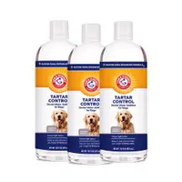 在飛比找蝦皮商城優惠-ARM & HAMMER 鐵鎚牌 犬用潔牙水 3組入