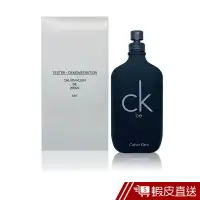 在飛比找蝦皮商城優惠-CK BE 中性淡香水 200ML (Tester環保紙盒版