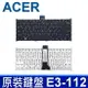 ACER E3-112 全新 繁體中文 鍵盤 B115-M B116-M P236-M P238-M ES1-111 ES1-111M ES1-131 ES1-311 ES1-331 E3-111 E3-112M R3-131 V5-122P SW5-171 V3-110 V3-111P V3-112P V5-122 V5-132 V5-132P SW5-111 SW5-111P SW5-170 V3-370 V3-371 V3-372 V3-372T V3-331