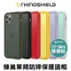 犀牛盾 公司貨 nx 耐衝擊邊框殼 iphone 11 pro max 軍規防摔殼 保護殼 手機殼 (4.2折)