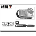 ☆相機王☆PEAK DESIGN MICRO CLUTCH 輕裝舒適腕帶