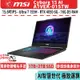 msi 微星 Cyborg 15 AI A1VEK A1VEK-015TW 黑【15.6吋/AI筆電/Buy3c奇展】