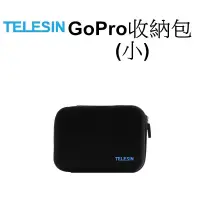 在飛比找蝦皮商城優惠-【TELESIN 泰迅】 GoPro HERO 11 12 