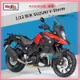 P D X模型 1:12鈴木 Suzuki V-Storm 仿真合金摩托車模型玩具禮品擺件重機模型 摩托車 重機 重型機車 合金車模型