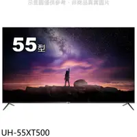 在飛比找HOTAI購優惠-大同【UH-55XT500】55吋4K連網AndroidTV