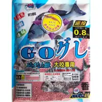 在飛比找蝦皮購物優惠-【漁樂商行】黏巴達Lambada GOグし磯釣A撒(白、紅)