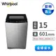 惠而浦 15公斤DD直驅變頻直立洗衣機(VWED1501BS)