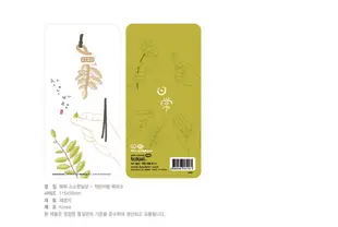 韓國文具 bookzzicard 精美 植物款 金屬書籤 花草物語書籤頁夾 四葉草金屬書籤 創意禮物 (1.9折)