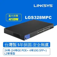 在飛比找Yahoo奇摩購物中心優惠-Linksys 24埠 (24埠POE+GE/ 4埠10G 