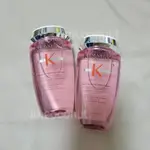 現貨✔️ KERASTASE 卡詩 粉漾芯生髮浴 250ML 清爽型 洗髮精 粉漾芯生系列