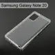 【ACEICE】氣墊空壓透明軟殼 Samsung Galaxy Note 20 (6.7吋)