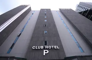 釜山海雲台Club酒店Club Hotel Busan Haeundae