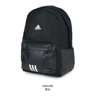 【adidas 愛迪達】後背包-雙肩包 肩背包 愛迪達 27.5L 黑白(HG0348)