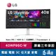 LG 樂金 40WP95C-W 曲面多工螢幕 40型 重低音喇叭 5K2K 視窗分割 易飛電腦