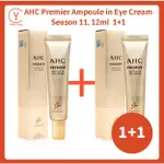 AHC PREMIER AMPOULE IN EYE CREAM SEASON 11, 12ML 1+1,AHC 眼霜