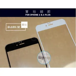 【瑞華】滿版 經典3D版 iPhone 6S Plus 4.7/5.5吋 Glass-M 玻璃保護貼 鋼化膜 玻璃膜