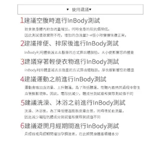 【InBody】韓國InBody Home Dial家用型便攜式體脂計H20B(OSIM 迷你刮痧按摩棒超值組合)