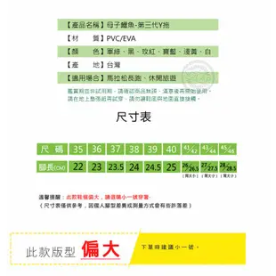 日本母子鱷魚 第三代 氣墊拖鞋 夾腳拖鞋 ㄚ拖 阿拖 慢跑拖 馬拉松拖 拖鞋 多色可選《黑》