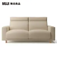 在飛比找momo購物網優惠-【MUJI 無印良品】棉麻網織羽毛獨立筒沙發套/米色/2.5