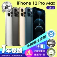 在飛比找momo購物網優惠-【Apple】A+級福利品 iPhone 12 Pro Ma