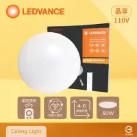 在飛比找momo購物網優惠-【Osram 歐司朗】LEDVANCE 晶享 50W 調光調