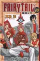 FAIRY TAIL魔導少年（10） (二手書)