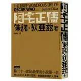 在飛比找遠傳friDay購物優惠-阿宅正傳[88折] TAAZE讀冊生活