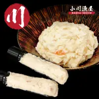 在飛比找momo購物網優惠-【小川漁屋】花枝蝦滑12條(75g/條)