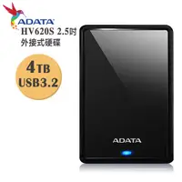 在飛比找蝦皮購物優惠-威剛 ADATA 4TB USB3.2 2.5吋 輕巧防刮 