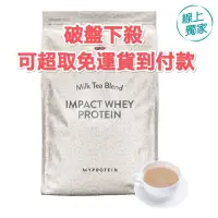 在飛比找蝦皮購物優惠-（好市多正品貨）Myprotein 濃縮乳清蛋白粉 英式奶茶