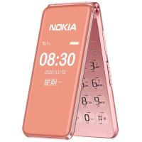 免運 NOKIA 老人機 長輩機 折疊手機 支援4G 待機時間長 超大螢幕