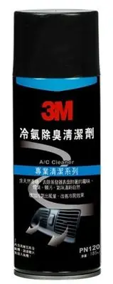 在飛比找Yahoo!奇摩拍賣優惠-3M 12080 冷氣除臭清潔劑 去霉味 煙臭 塵垢 增強冷