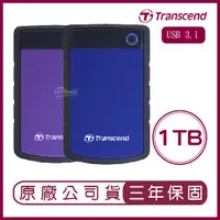 在飛比找蝦皮購物優惠-創見 Transcend 1TB 1T USB3.1 Sto