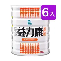 在飛比找PChome24h購物優惠-益富 益力康高纖營養均衡完整配方 750g (6入)