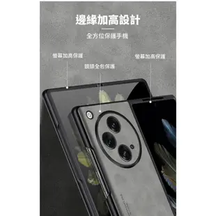 OPPO Find N3 輕奢皮紋磨砂保護套 手機殼 保護殼 手機套 防摔殼 摺疊手機殼 手機皮套 磨砂殼