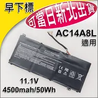 在飛比找蝦皮購物優惠-【大新北筆電】當日可出貨 全新電池 Acer VN7-791