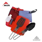 [MSR] ULTRALIGHT KITCHEN SET 輕量廚房工具組 (03140)