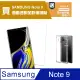 買膜送殼 三星Note9保護貼 三星 Note 9 全膠 曲面 透明 手機 保護貼 -贈 手機殼
